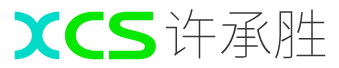 许承胜