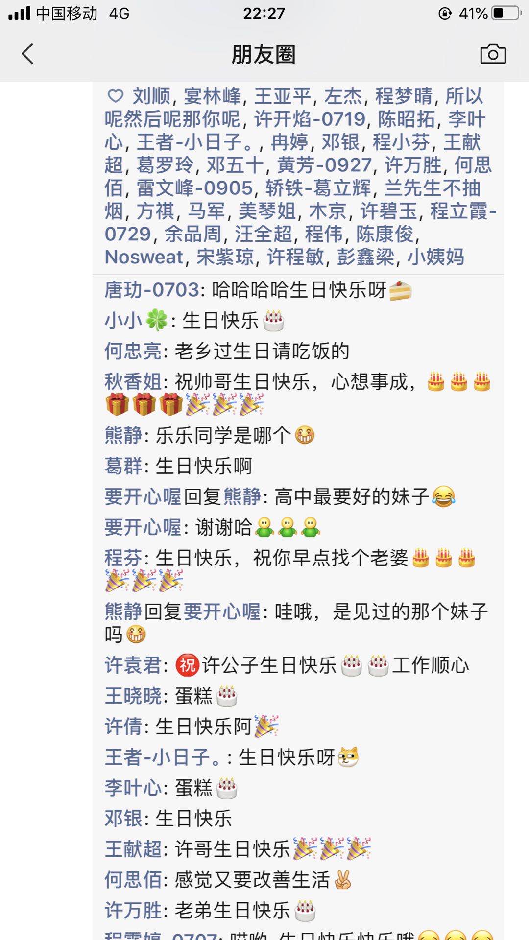 微信图片_20200824222849.jpg